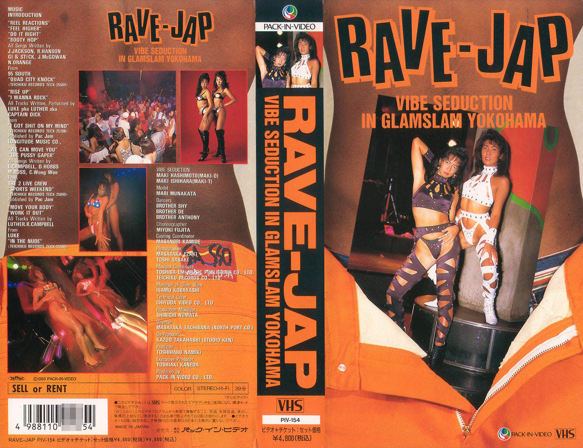 RAVE JAP [VHS]